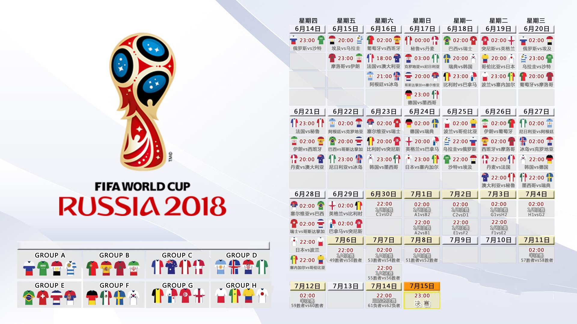 冰与火之歌,2026世界杯四分之一决赛,托纳利铁血中场统治乾坤,瑞典碾压智利挺进四强